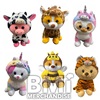 14.5INCH ASSORTED DISGUISIMALS PLUSH